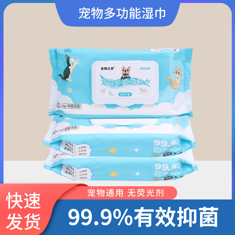 애완 동물 젖은 수건, 고양이, 개, 젖은 수건, 수건, 수건.