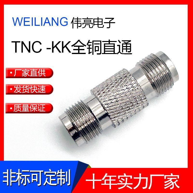 Máy cung cấp tần số vô tuyến TNC mở rộng liên kết TNC-K trực tiếp truy cập