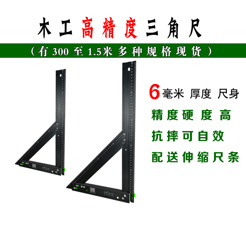 Aluminium alloy plus a thick trigonometry.