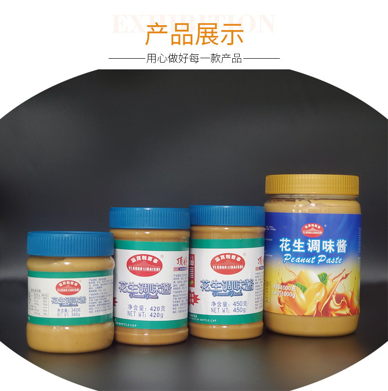 [Smuggling] Nước sốt đậu phộng, bánh mì, và một hỗn hợp mì, sốt cà chua, lừa bịp, chai nhiều loại thuốc