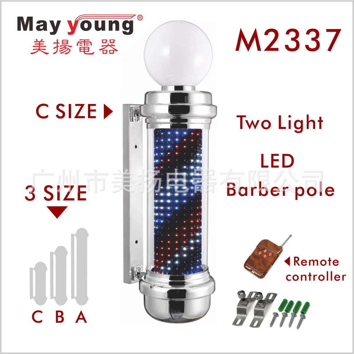 Đèn hiệu LED, túi có tường, điện M2337, cột cắt tóc