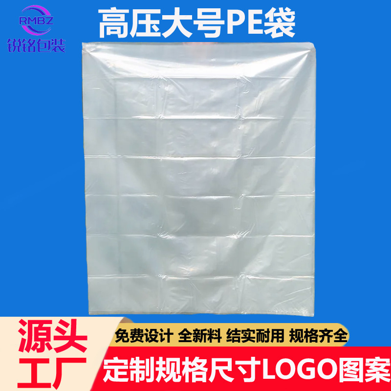 Tùy chỉnh kích thích túi 4 áp suất cao, lớn, dày, bằng phẳng.