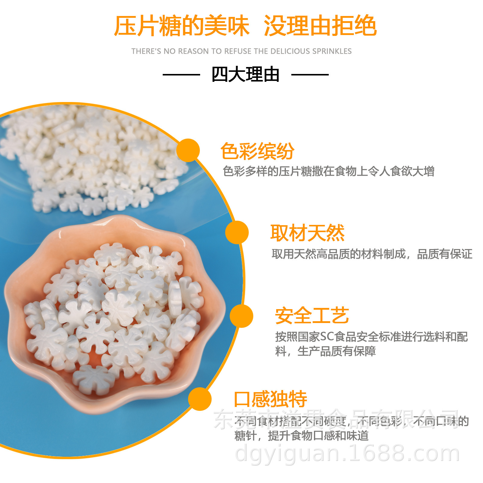 2KG trên đường, tuyết, đồ ăn vặt giải trí, bánh nướng, đồ trang trí sáng tạo, bóng loáng.