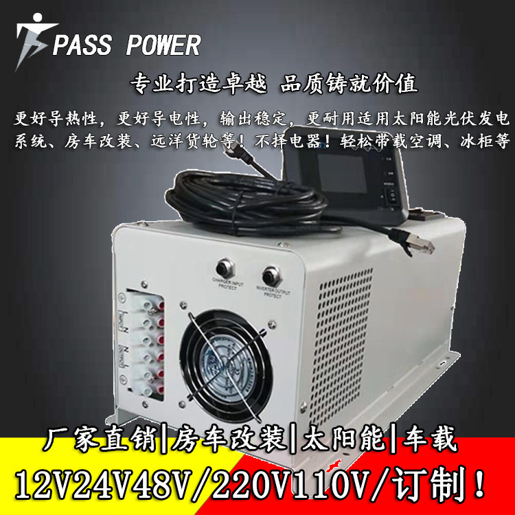 รถ บรรทุก 4,000 คัน W, ตัวแปลงกลับภาพแบบหมุนธรรมดา 24/48 V ยกกําลัง 220 V RV