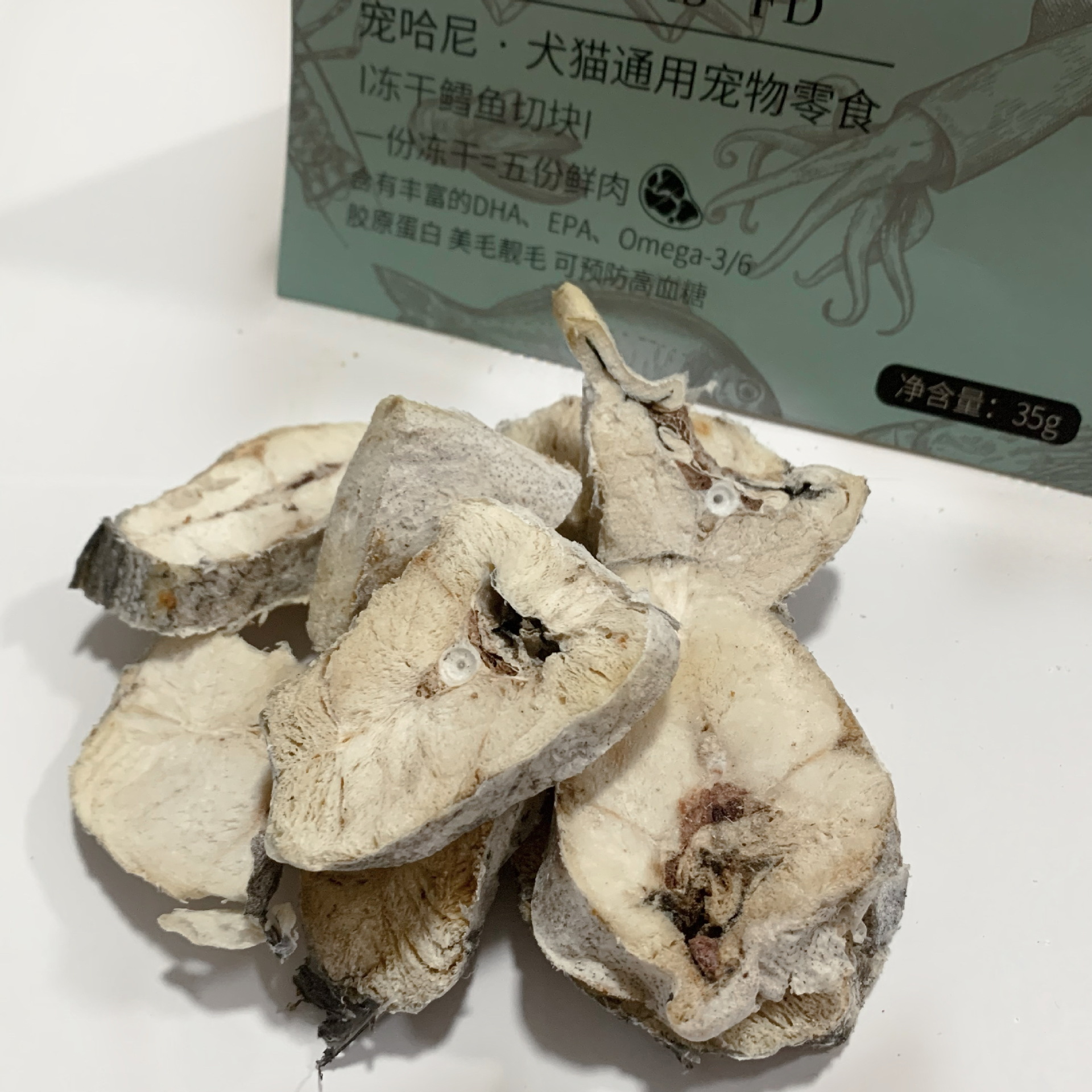 寵哈尼 寵物零食 凍幹鱈魚塊 廠家直銷35g