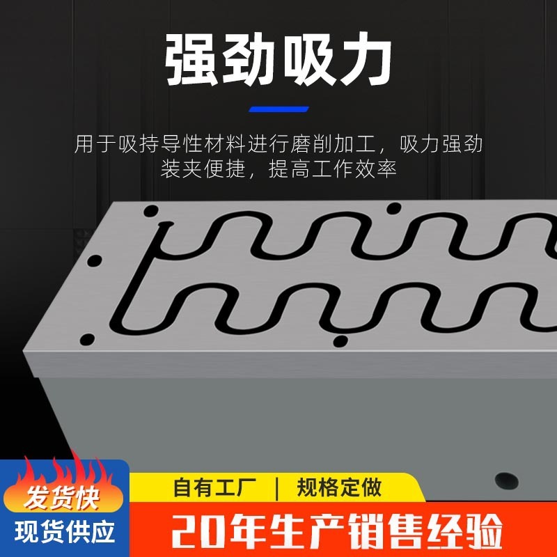 A grinder's electromagnetic disk, 200*1600 hard disk bed with a grinding disk.