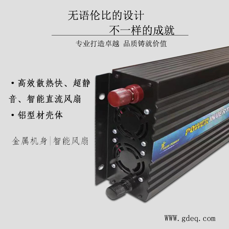 正弦波逆变器2500W24V220V迈力高频逆变器，车载家用太阳能等