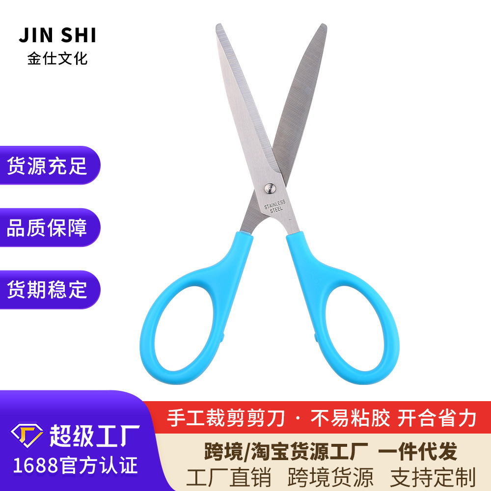 Students using hand-cut scissors to work with children's accounts that are not sticky are safe for children.