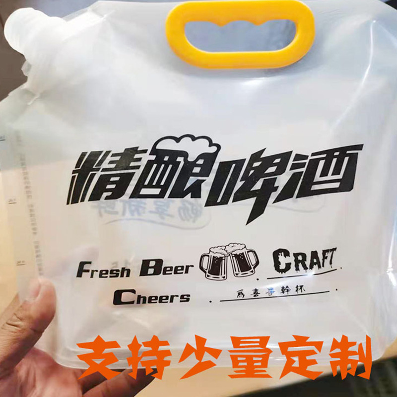 Túi bia tùy chỉnh túi xách lỏng 1.5L2.5L.