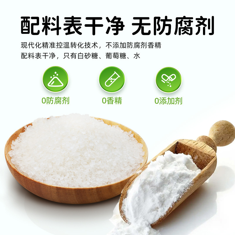 Sict 25 kg đường mía đường, trà đường đường đường muối lạnh, sirô hương vị cao cấp