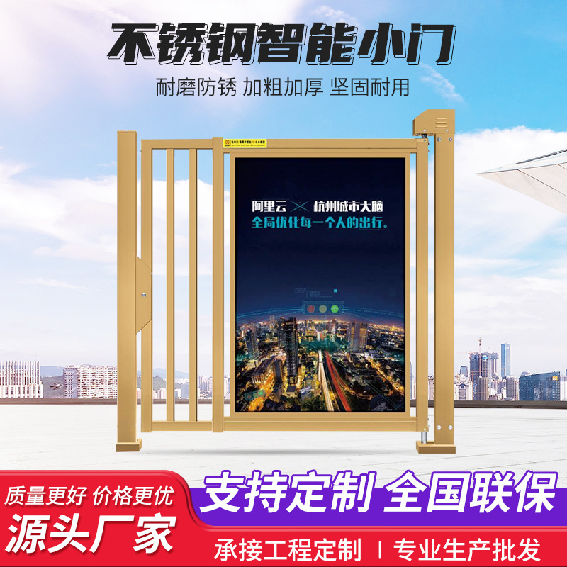 Tuỳ biến 304 bảng quảng cáo điện không rỉ thép thông minh mặt nhận diện thẻ đi bộ cửa