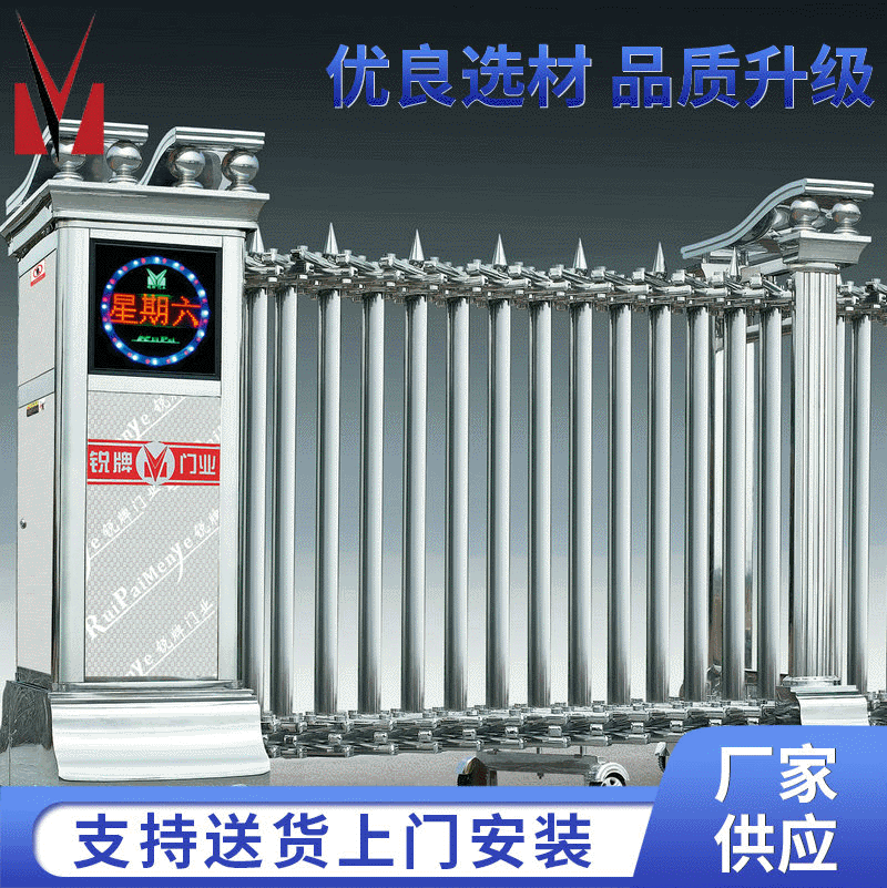 Việc sản xuất một cửa băng cá nhân bằng thép không gỉ khổng lồ, ông Kerryres kéo dài cổng nhà ga.