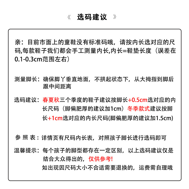 패딩턴 뚱 베어 신발, 2024, 새로운 어린이 's 레저 스포츠 신발, 소년과 소녀.