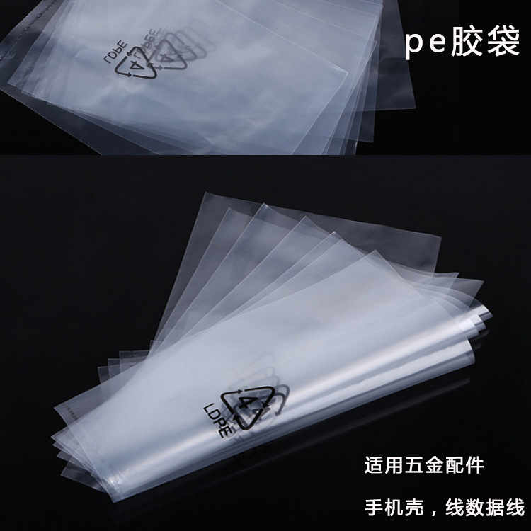 Trong suốt túi đựng đồ công nghiệp ngực phẳng với cỡ trung bình và cỡ trung bình với túi xách cỡ phẳng dày