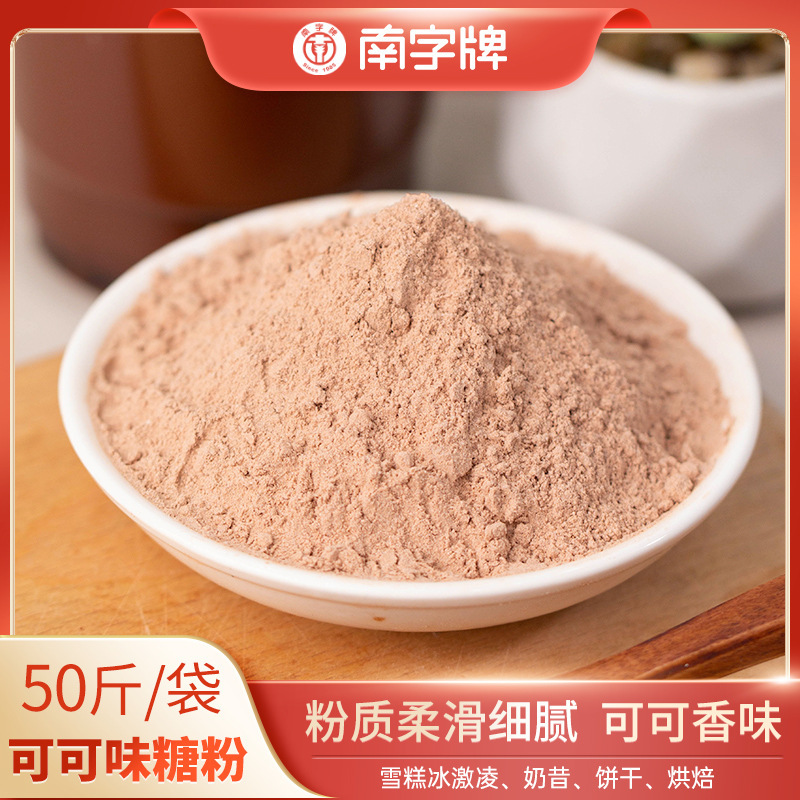 25 kg kem kem và bánh kem, đường xoáy.
