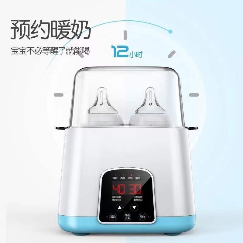 Baby heater multi-functional double-sweet, smart-bb, mother-child heater double-barrel milker