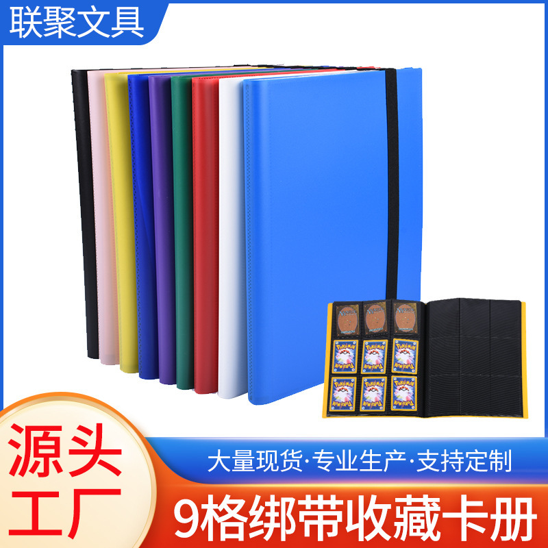 Giao hàng 9 G-card a4 bộ sưu tập chín bộ sưu tập trong đơn giản