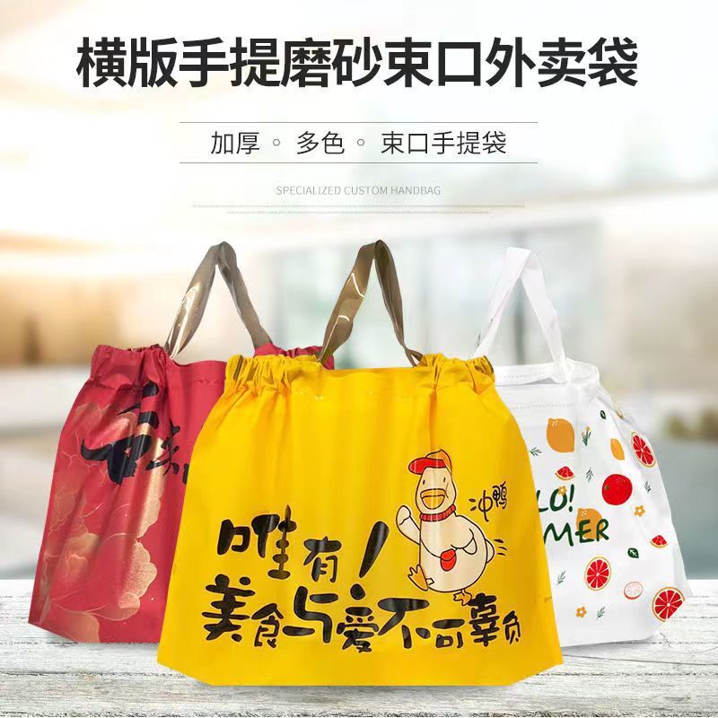 A bag of plastics, a bag of ropes, a bag of hand-held sands, and a bag of groceries.