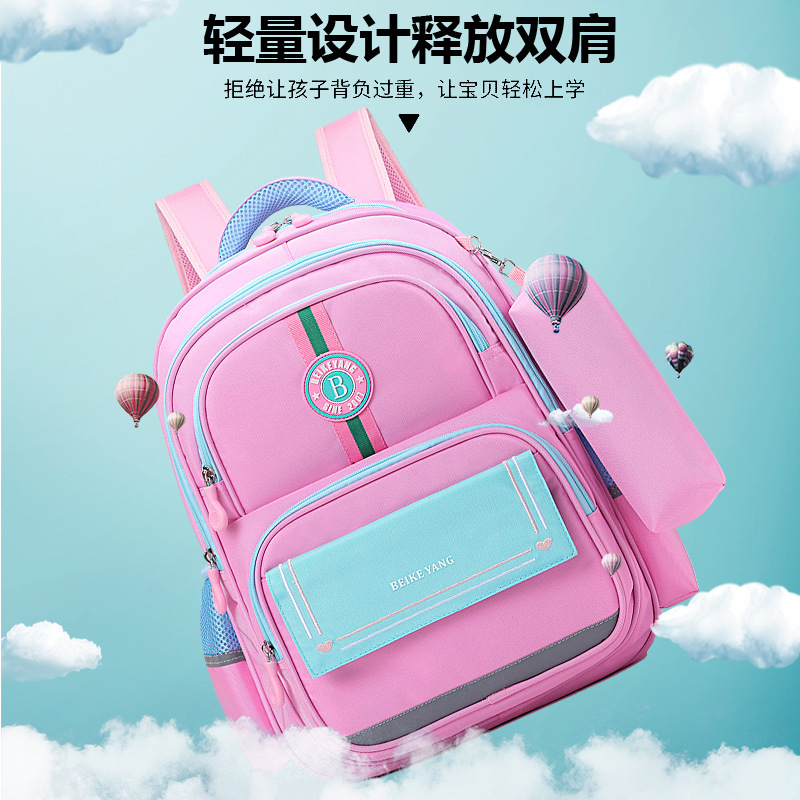 2023 new school bag for male and female primary school children in grades 3 to 6 of the Becoma cartoon