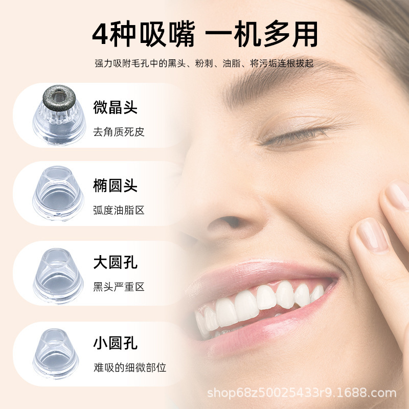 작은 거품 sucking blackheads 에 검정 구멍 cleaners blackhead powder 에 빨다 아웃 the stylists 에 the 집.