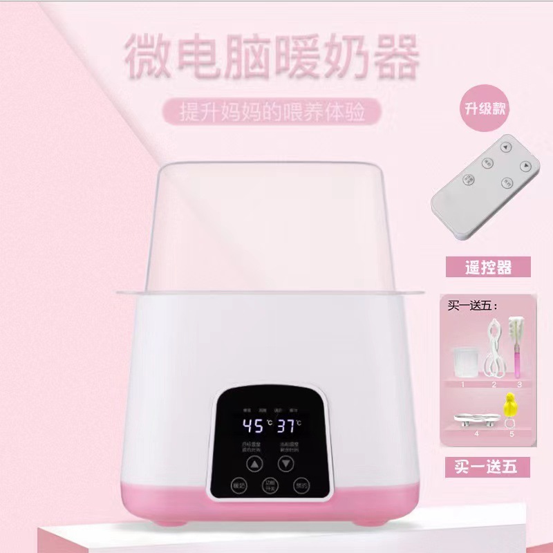 The thermostat sterilizer, two-to-a-baby milk bottle, heated milk thermostat.