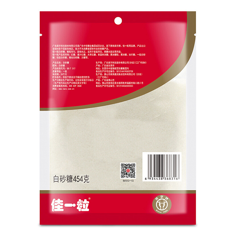 Một nhóm bán đường trắng 454g mua một hộp đường nhỏ cho đường đường.