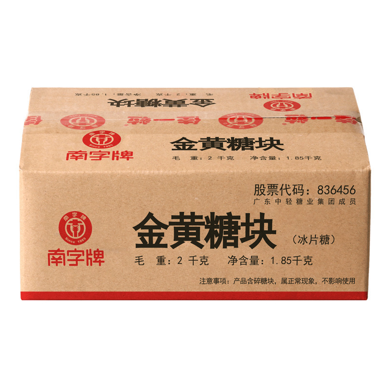 Kem ngọt, đường vàng, đường đỏ, súp đường vàng và súp ngọt và lên men.