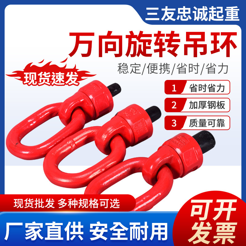 # One-for-one spinal ring ring ring ring ring #