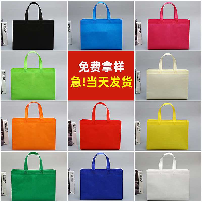 The manufacturer supplies the spot-covered handbags and the heat-pressure advertising bags are environmentally friendly.