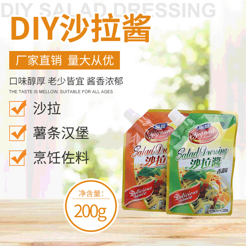 Pizza material for Japanese sushi with cranberry sauce of 200 g sweet milk fragrance.