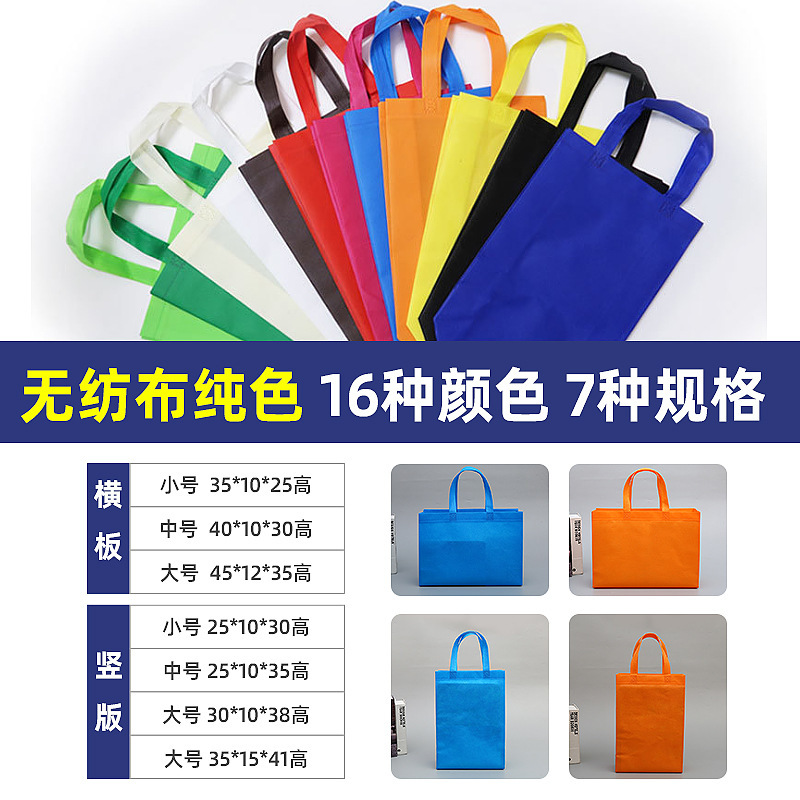 The manufacturer supplies the spot-covered handbags and the heat-pressure advertising bags are environmentally friendly.