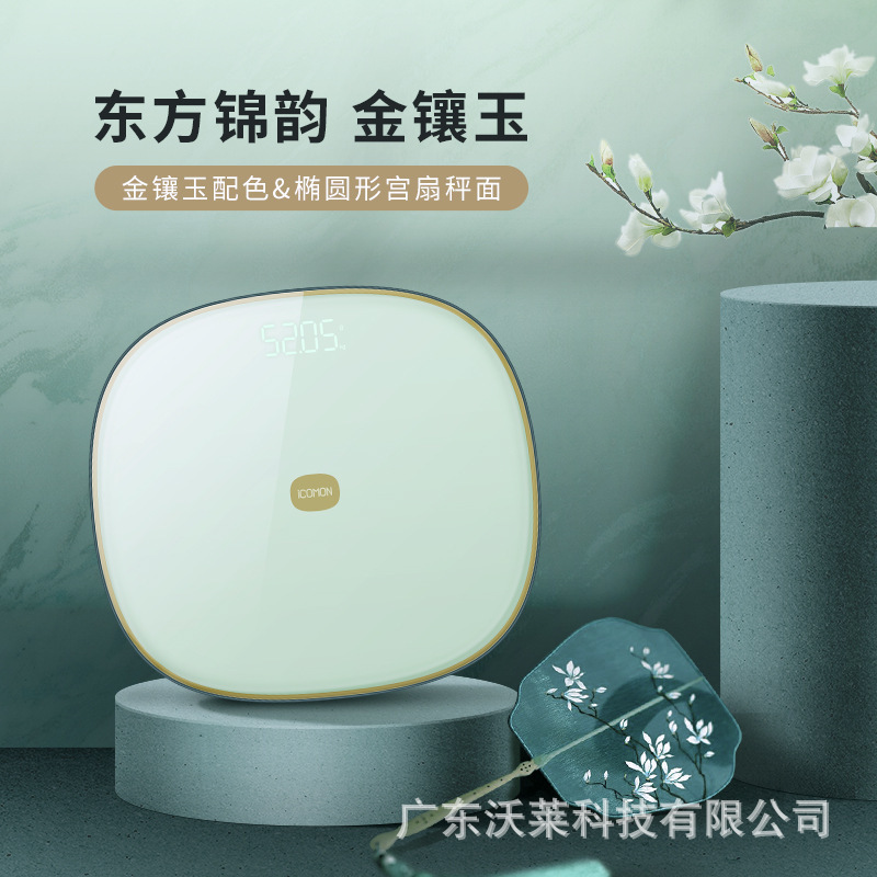 沃莱厂家智能家用体脂秤蓝牙连接APP小型体脂称精准体重秤批发