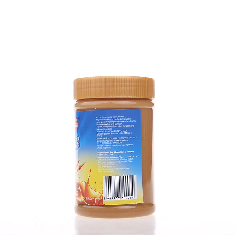 450g đậu phộng-bánh-bánh-bánh-bánh-bánh-bánh-ăn-ăn-ăn, hàng hóa đậu phộng-ăn.