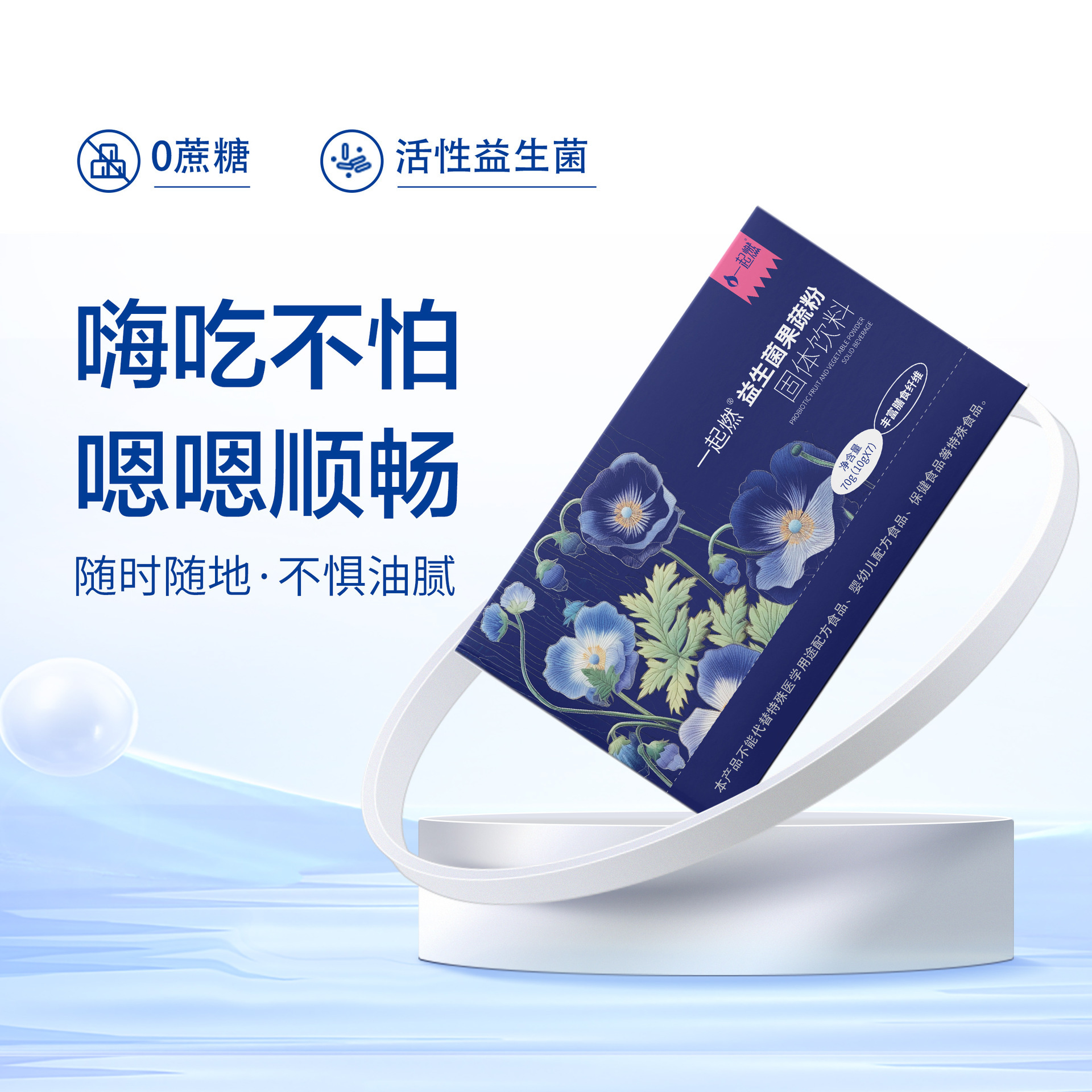 Chất béo trắng ăn xốp, đường lỏng carbon, thức uống đặc, phân phối hàng hóa.