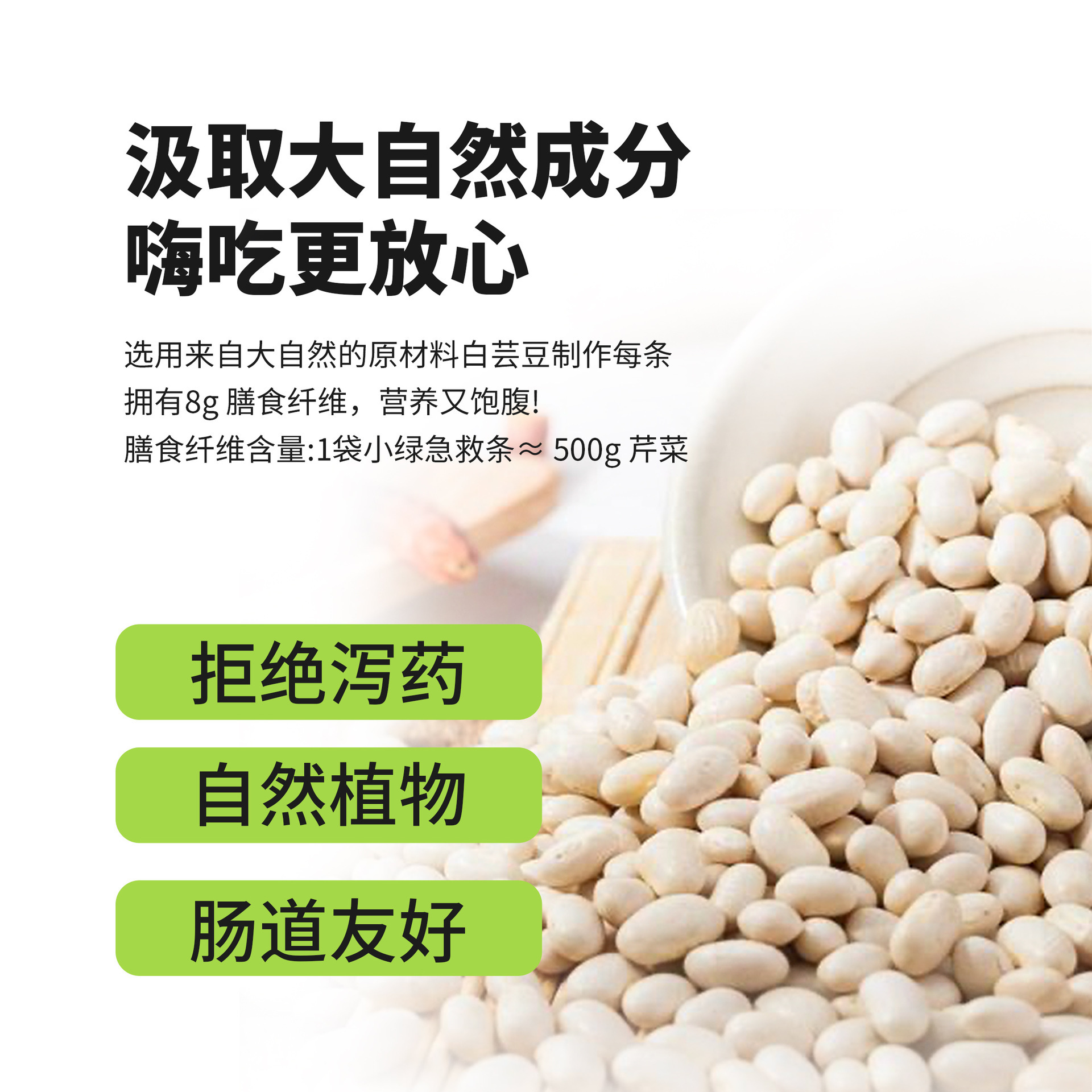 Chất béo trắng ăn xốp, đường lỏng carbon, thức uống đặc, phân phối hàng hóa.