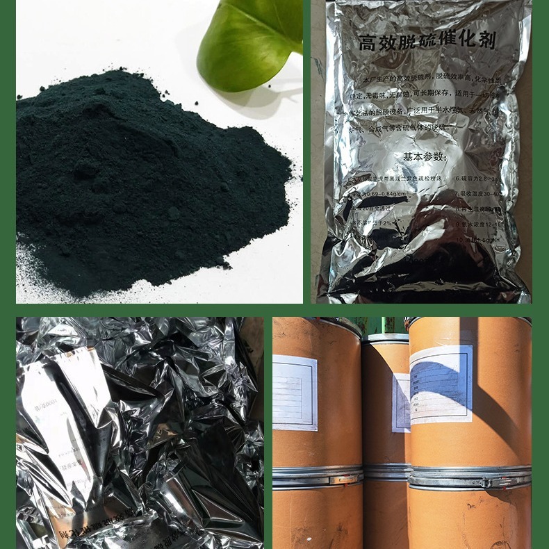 Sulphurized cobalt PDS desulphurized catalyst oils desulphurized with sulfurized poached cobalt hydrate