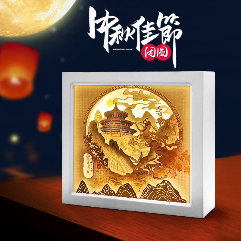 中秋节礼品创意小台灯 3d立体光影纸雕小夜灯摆件古代风LED氛围灯