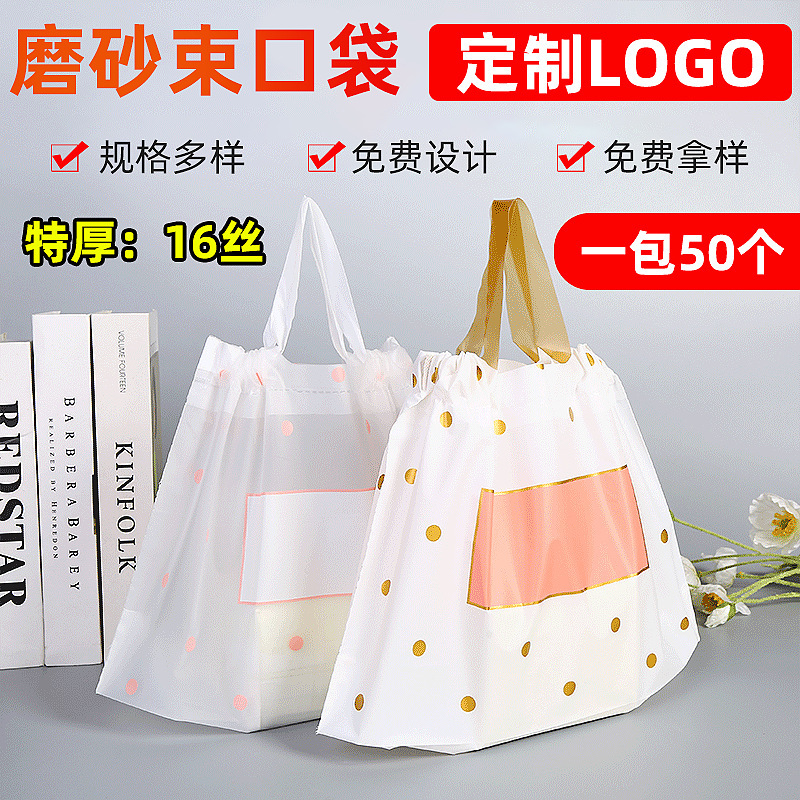 Handbags thick enough to grind sand and plastic, bagged and bagged for girls and boys