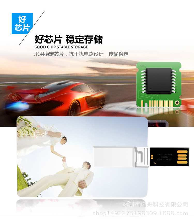 logo màu mặt đôi Enterprise quảng cáo thẻ U-disk ad 8g 16g