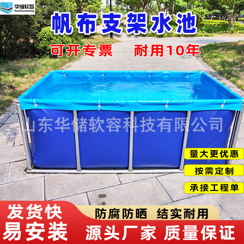 镀锌方管支架帆布鱼池不锈钢折叠帆布水池户外水产养殖池鱼菜共生