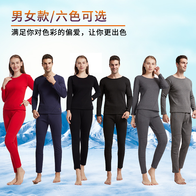 Quần nóng, quần lót nóng và ấm, áo khoác bằng nhung và quần mùa thu nóng.