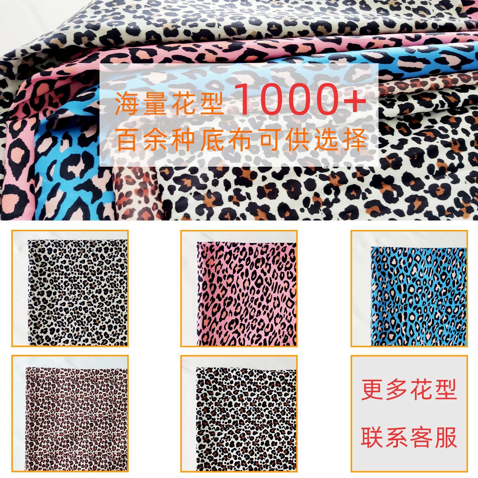 cheetah, cheetah-grain-grain-grain-grain-grain-grain-grain-grain-grain-grain-grain-grain-grain-grain-grain-grain-grain-painted 소파 장난감 장난감-painted 천