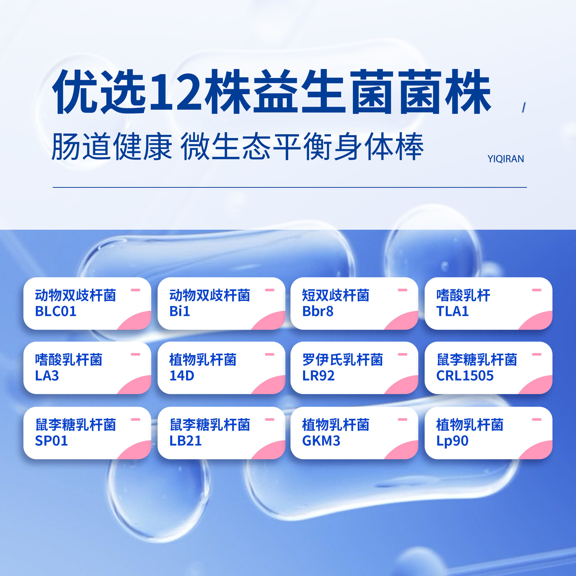 Chất béo trắng ăn xốp, đường lỏng carbon, thức uống đặc, phân phối hàng hóa.