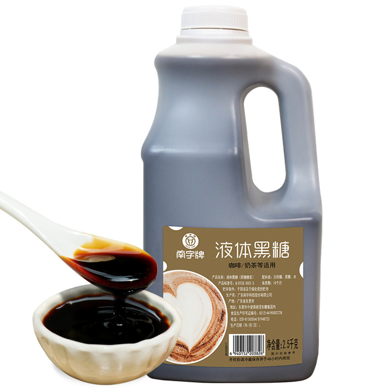 Một ít mật đường 2.5 kg và một loại nước sốt cà chua pha chế nước ngọt đỏ.
