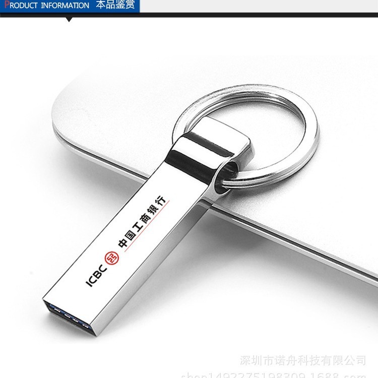 Công ty thương mại tặng quà cho Enterprise USB 16g