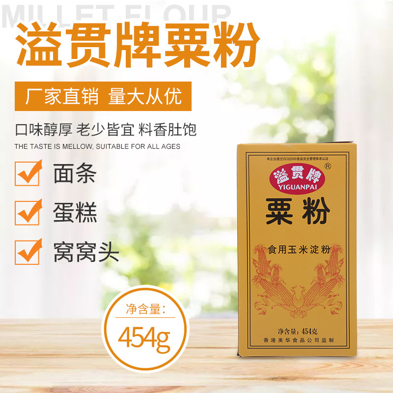 Bánh mì ngô bậc cao 454g nướng bánh nướng với bột mì nướng.