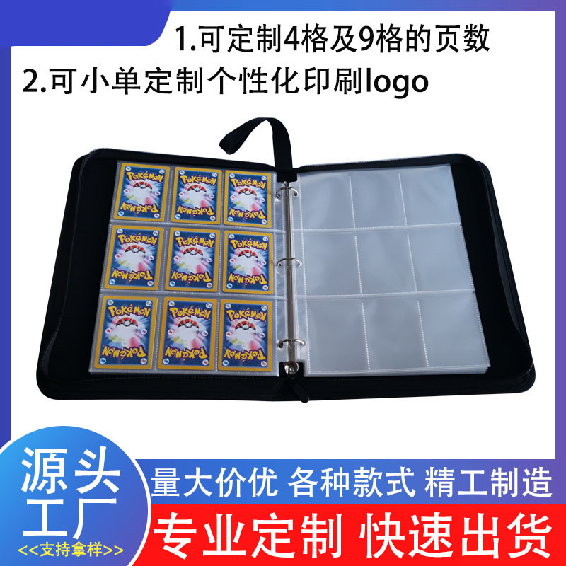♪ Z game card eva gói thẻ, danh thiếp kinh doanh, danh thiếp ảo thuật, 4-9 túi ♪