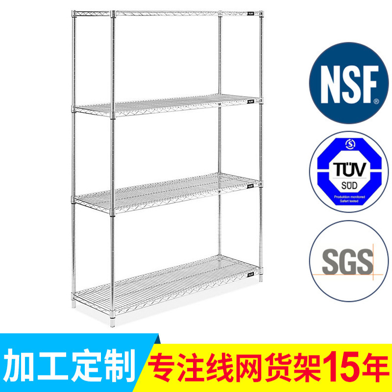 Lined web-based chromium stainless steel storage storeroom racks and wheels to move 2148