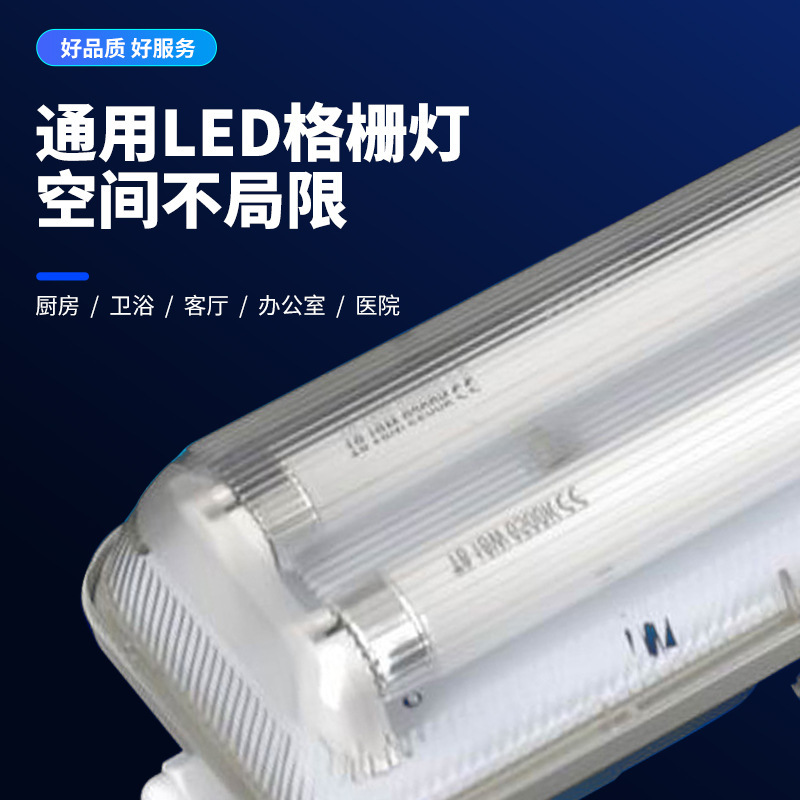 Toàn bộ đèn LED-3 ở nhà máy Nakayama.