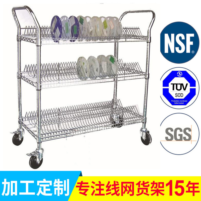 移动防静电SMT料盘架 SMT物料车 线网物料推车电子物料放置架